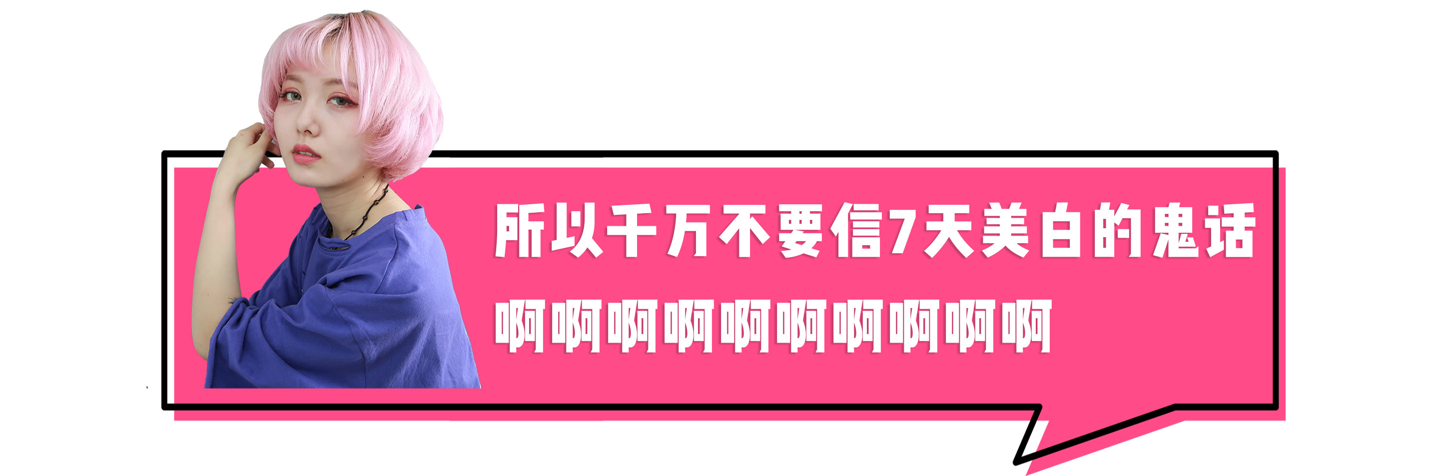 自然美白提亮肤色推荐,日常美白提亮肤色用什么
