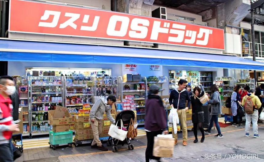 日本什么药妆店最便宜,日本药妆哪里最便宜