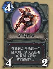 炉石传说时光酒馆竞技,炉石传说时光酒馆竞技场套路