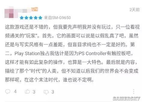 云玩家表示什么,云玩家的游戏是怎么样的