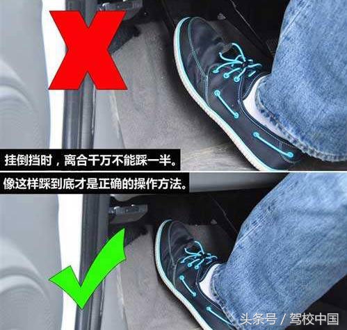 教练车和考试车座位调整不一样,考试车和教练车不一致