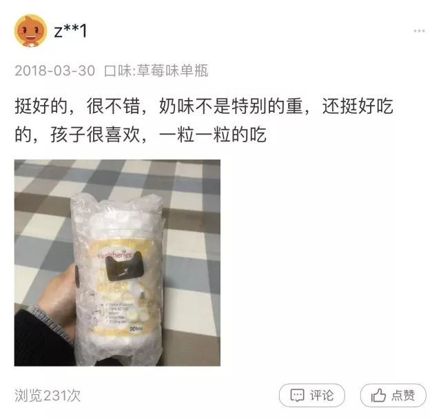 纯奶糖奶片,什么奶片和奶粉一样