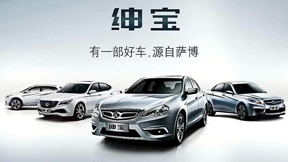 北汽绅宝x35都有什么常见毛病,北汽绅宝x35维修手动变速箱