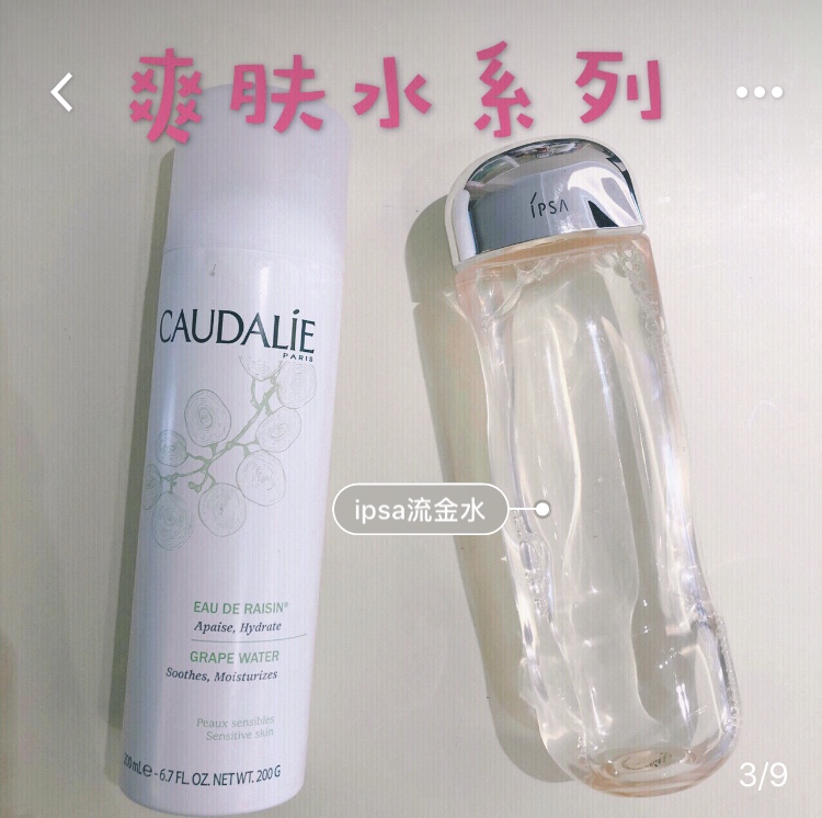 18岁女生混干皮护肤的正确步骤 (15岁女生夏季护肤指南干皮)