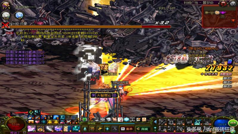 dnf刷深渊史诗,非酋玩家能刷出一套好的圣遗物吗