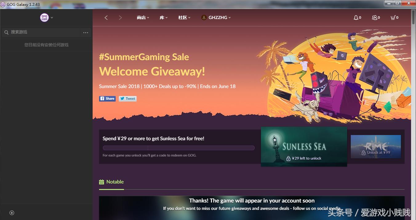 各个游戏平台介绍,好玩的正版游戏平台