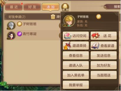 自由幻想宠物技能培育技巧,自由幻想宠物技能