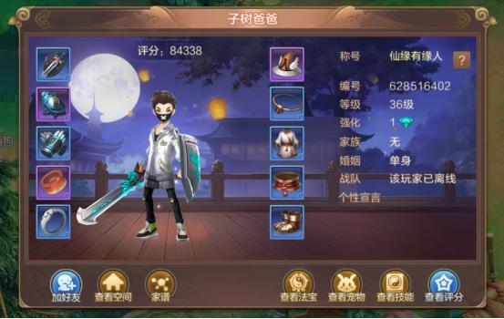 自由幻想宠物技能培育技巧,自由幻想宠物技能