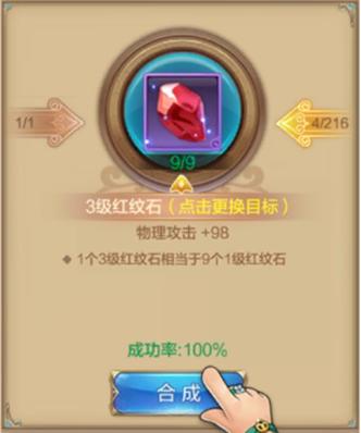 自由幻想宠物技能培育技巧,自由幻想宠物技能