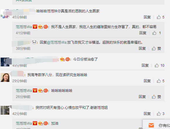 黄圣依师姐,黄圣依考电影学院