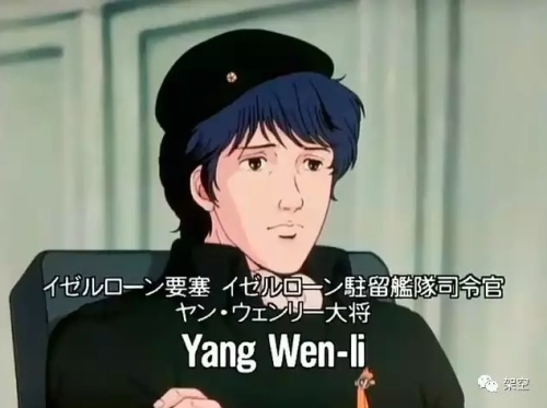 银河英雄传说2018重制有多少集,银河英雄传说2018第二期