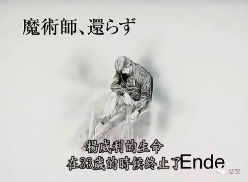 银河英雄传说2018重制有多少集,银河英雄传说2018第二期