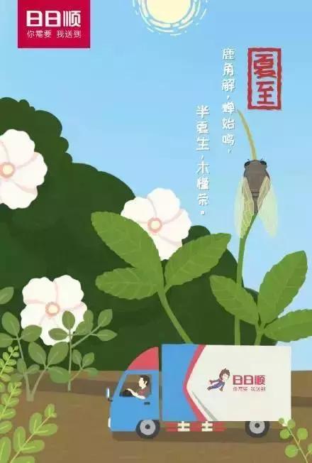 2018年六月份网络营销热点日历，你注意到了吗？