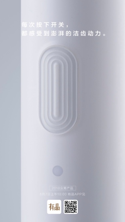 贝医生c01电动牙刷换电池,贝医生牙刷电动Y1