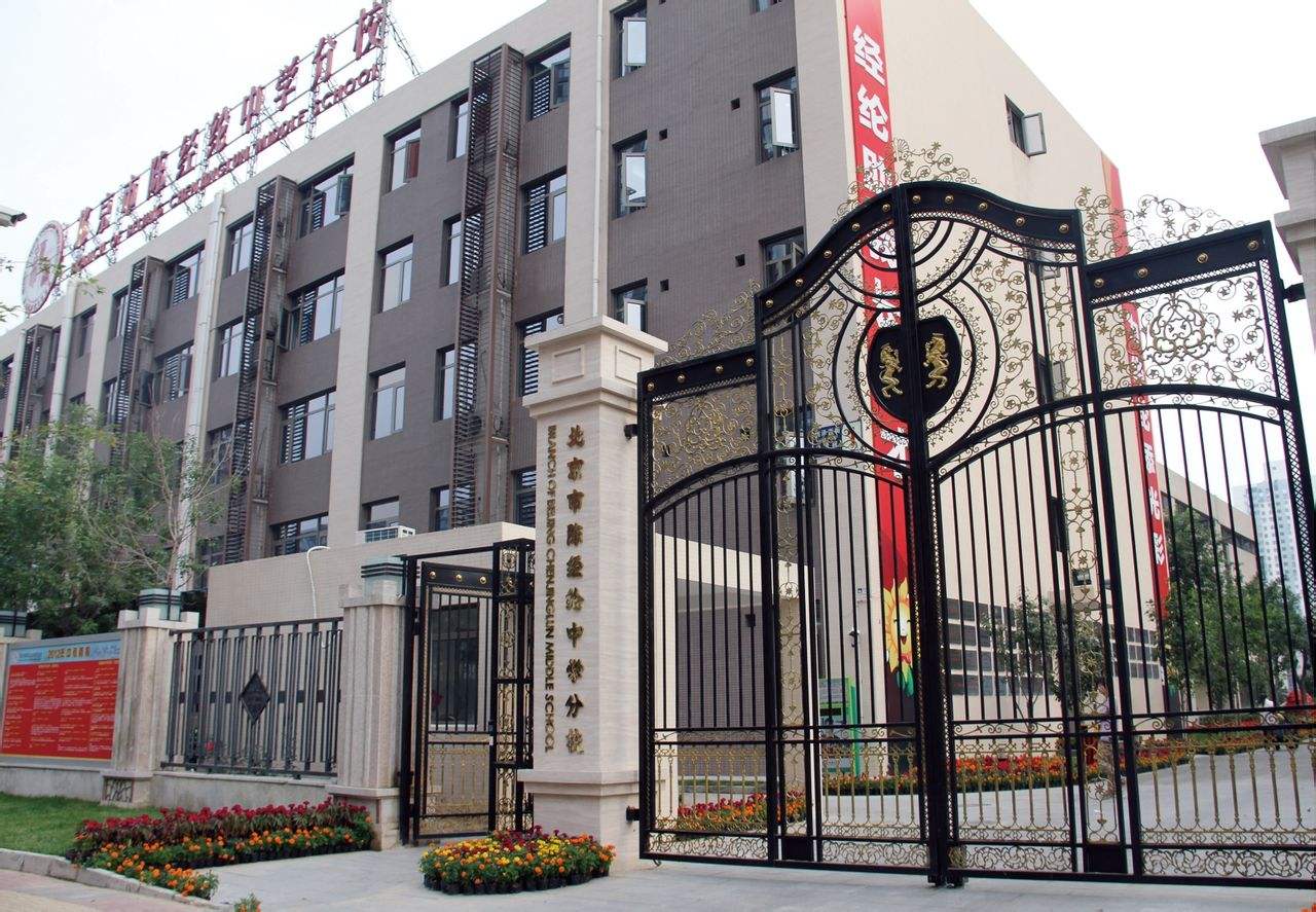 朝阳新增中学,朝阳新增学校