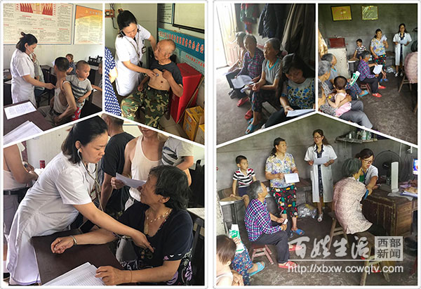 广安区浓洄社区卫生院,浓洄社区卫生服务中心