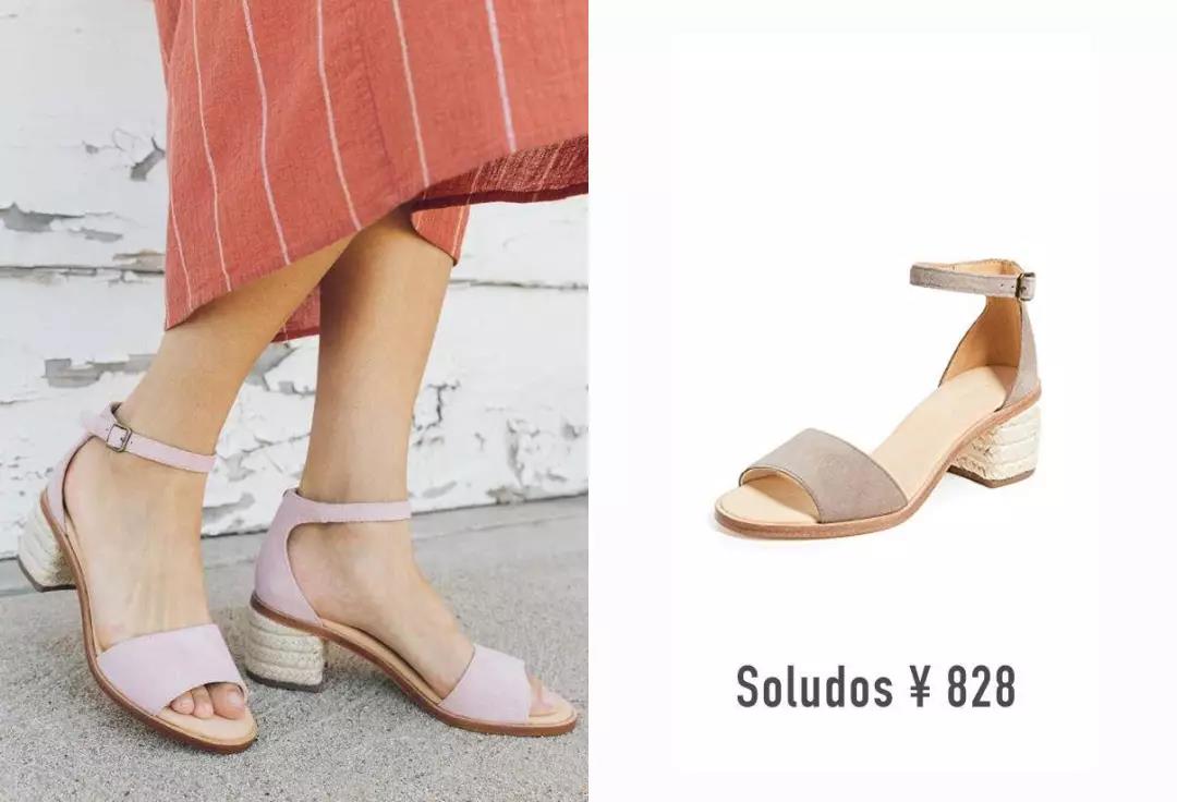 夏季最火单品｜通勤度假都能用！