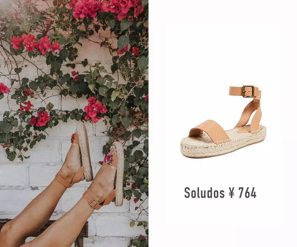 夏季必备的单品既凉爽又时髦,夏日通勤度假风穿搭