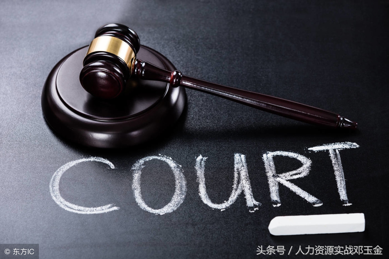 离职公司扣提成和工资怎么办,离职了公司扣工资