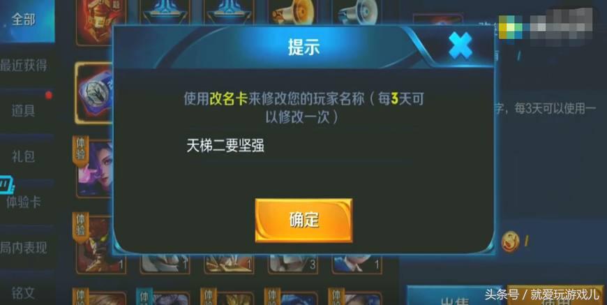 王者荣耀剑仙为啥叫大西瓜,王者荣耀大西瓜和剑仙