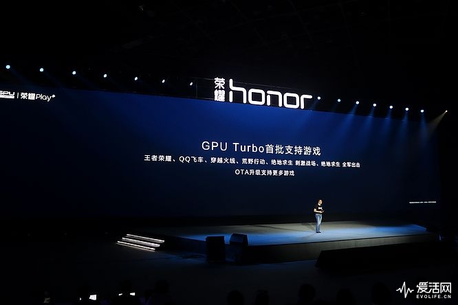 荣耀play正式发布“吓人的技术”竟然是它！