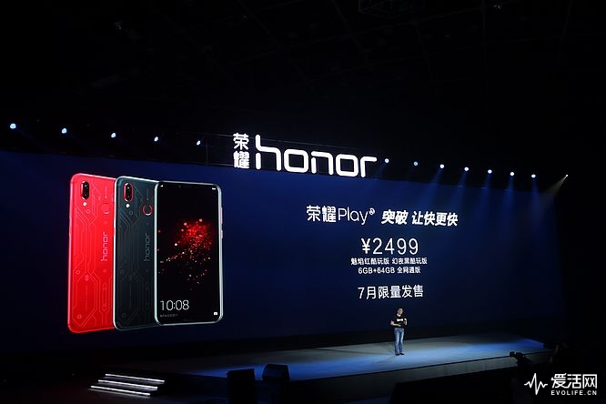 荣耀play正式发布“吓人的技术”竟然是它！