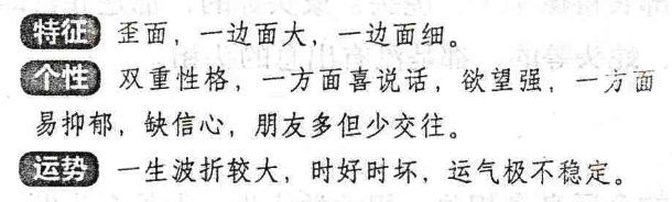 解密*衣麻**神相，送你半个神奇的相士