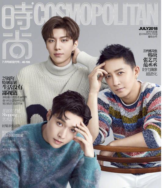 范丞丞与张艺兴综艺节目,张艺兴范丞丞韩庚同框