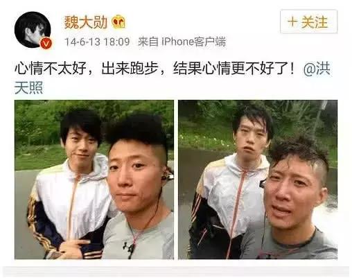 跑男收官之所有成员泪目,跑男6季