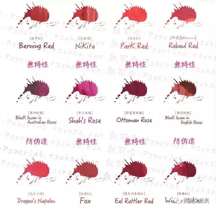 有什么特别红的彩墨推荐吗,来说说惊艳到你的诗词