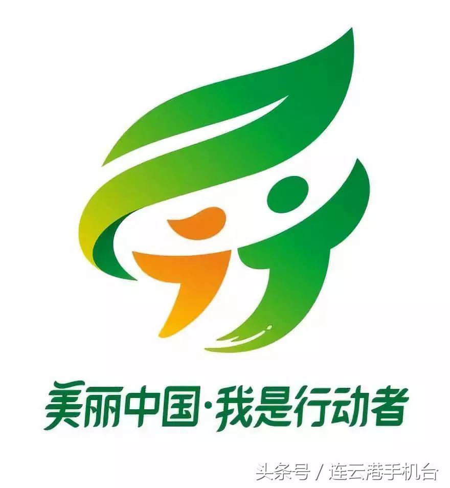 歌曲让中国更美丽简谱,环境日主题曲让中国更美丽