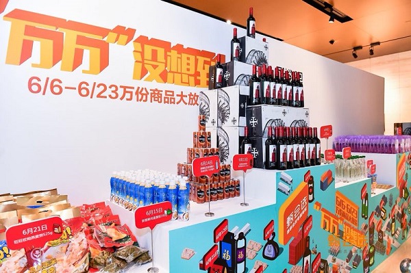 付费会员制电商甄会选的商业逻辑：精准营销让会员黏性更足