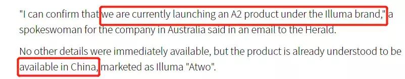 中国版a2奶粉是正品吗,a2国行版奶粉有假的吗