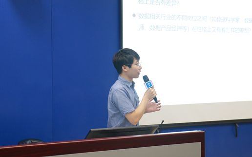 腾云大学与美世咨询联合发布会圆满举行