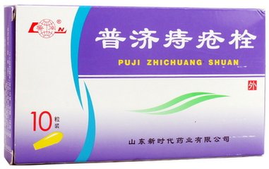 治疗痔疮出血的中成药有哪些,下焦湿热痔疮有什么中成药