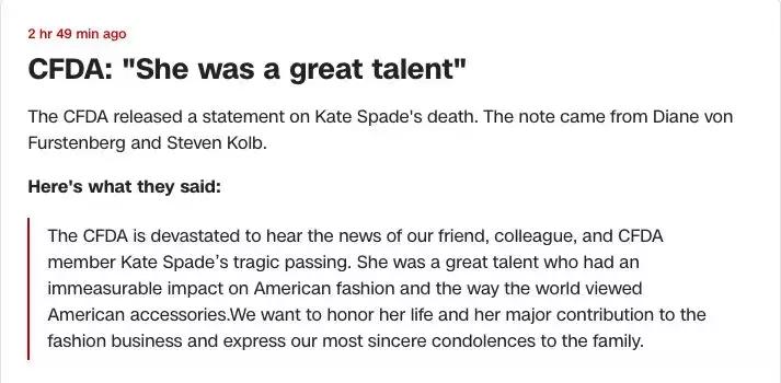 设计师KateSpade在纽约自缢自杀，川普女儿希拉里女儿纷纷悼念