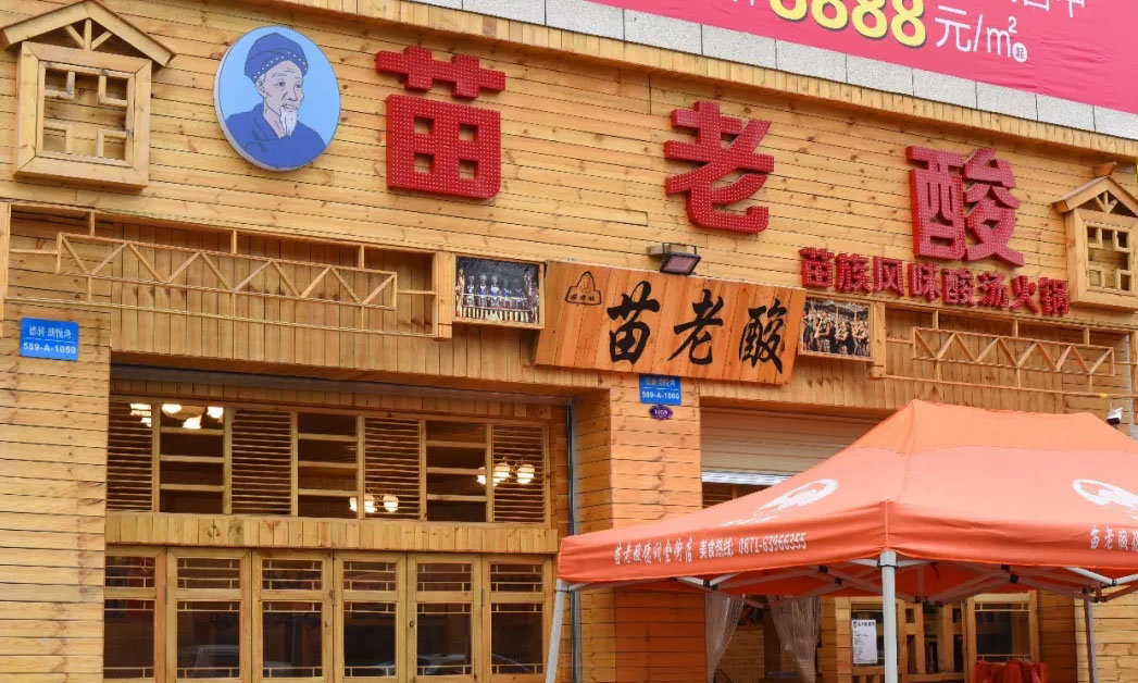 昆明一个不可错过的美食圣地,昆明北市区又能吃又能玩的地方