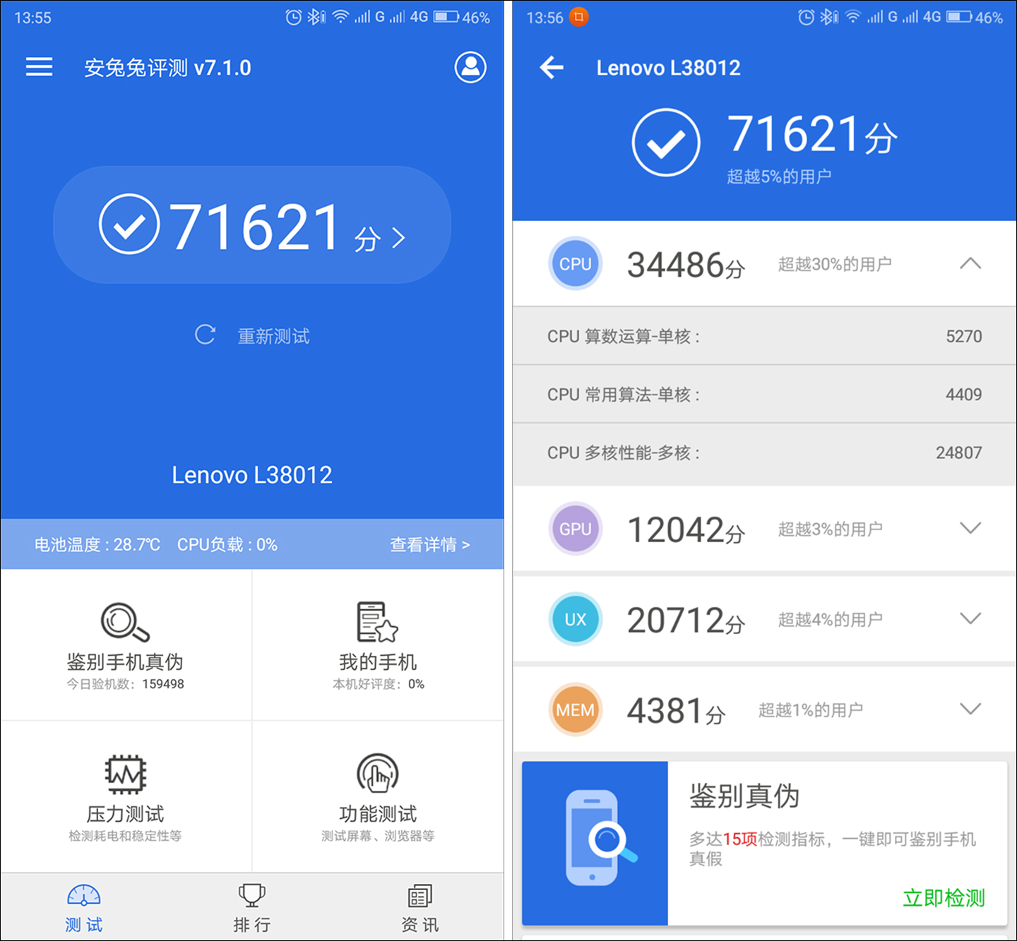 联想k5note手机,联想k5note格机