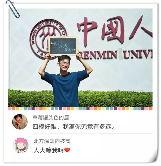 高考加油为自己的梦想努力,高考加油的一些话