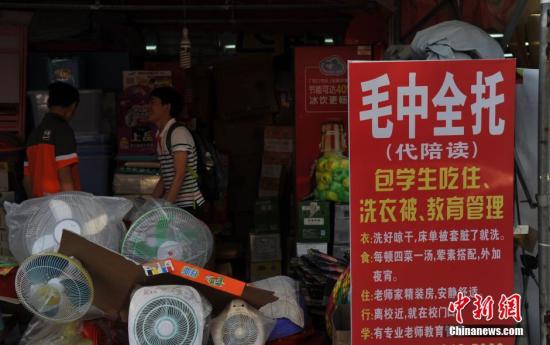 安徽高考小镇,高考志愿填报生意经