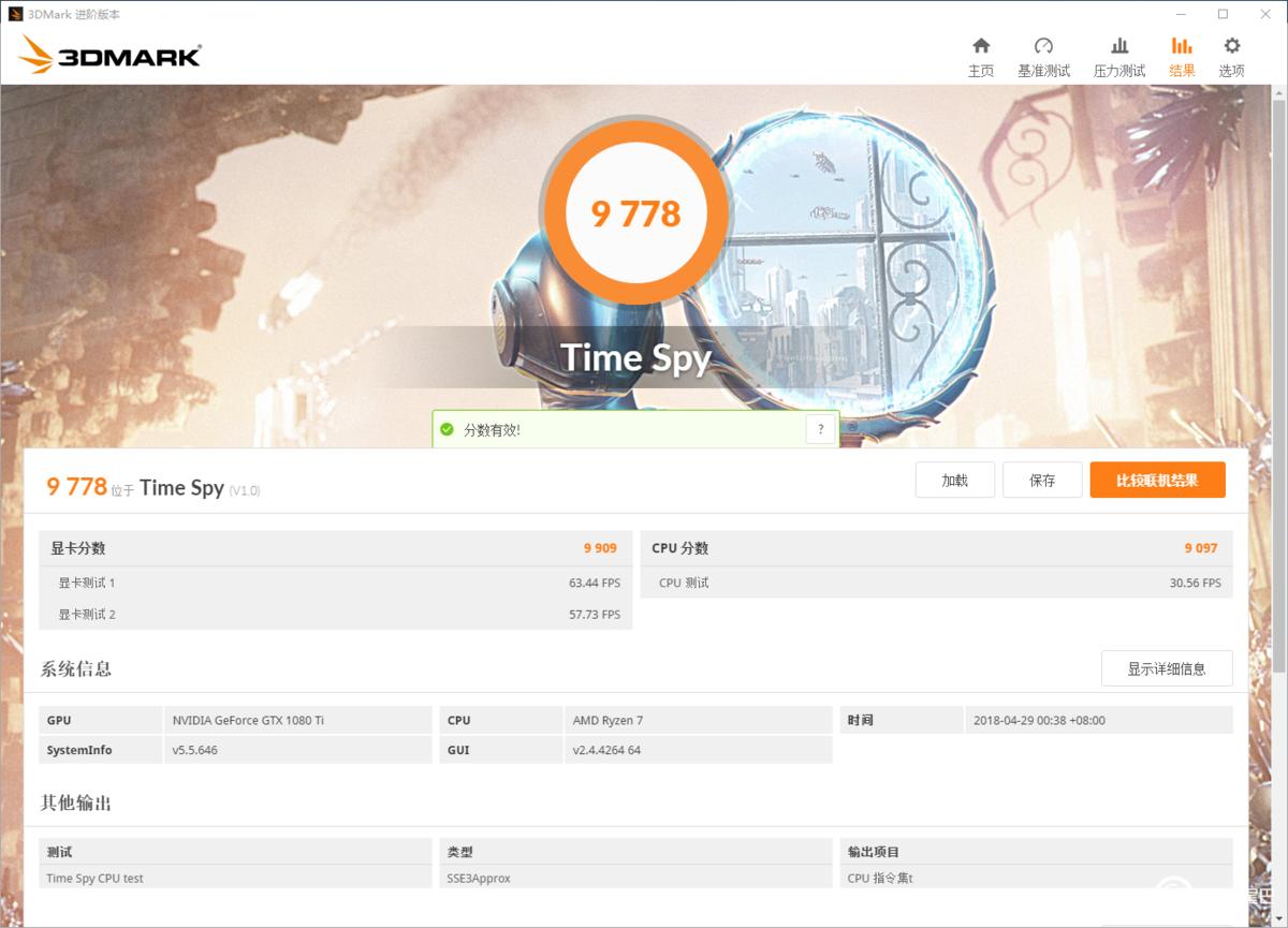 秩序の钢炮，LIANLIBauhaus-O11装机作业