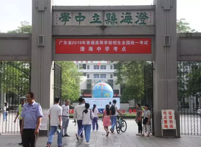 高考汕头几个考场,高考第一天学校门口人山人海