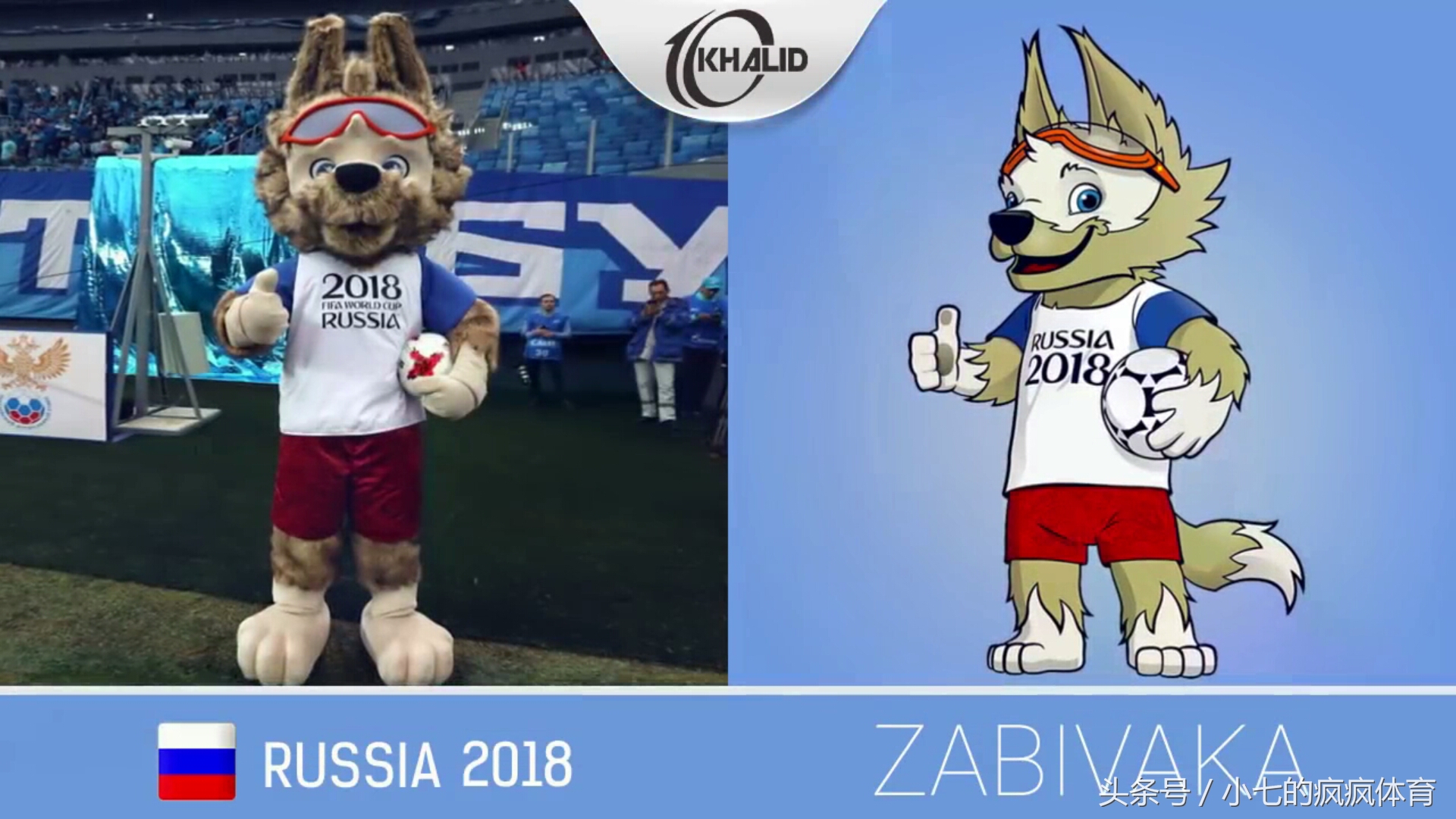 世界杯吉祥物真实人偶,动物世界杯吉祥物