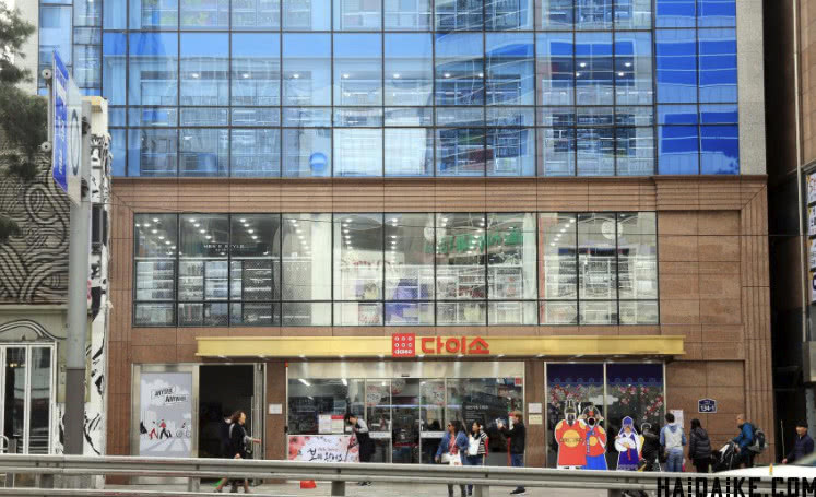 韩国daiso大创,daiso大创正品店