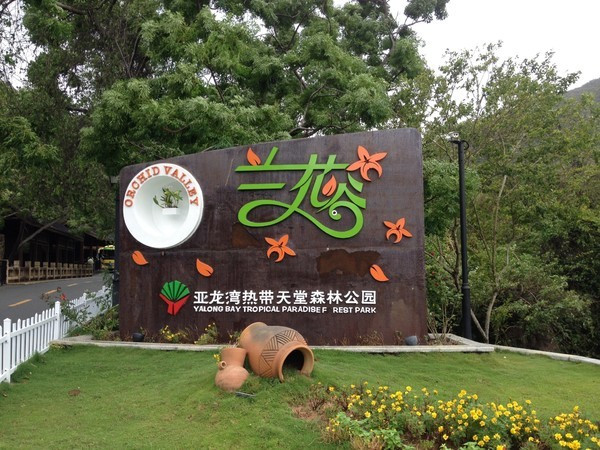 北纬18°风飘飘兮海水蓝