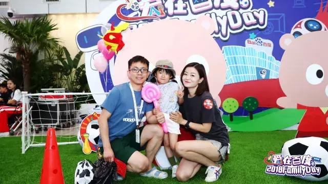 世界杯开幕人群组成球员踢球,百度世界杯活动