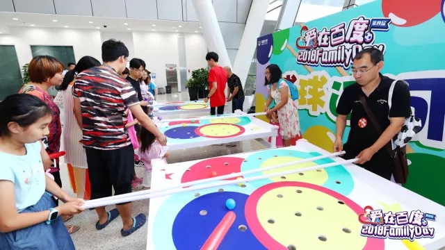 世界杯开幕人群组成球员踢球,百度世界杯活动