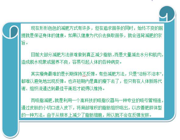 穿不出好看的衣服怎么办,穿着不好看怎么办