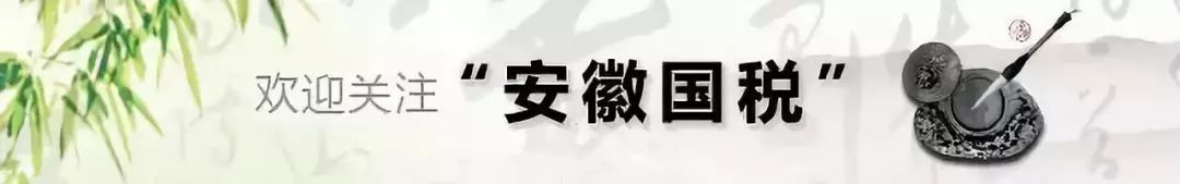 红字发票信息表作废流程,红字发票开不了是什么原因