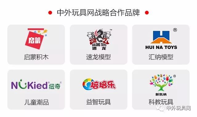 玩具反斗城疯狂囤玩具,玩具反斗城新春焕新季